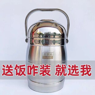 苏莱美饭盒保温桶不锈钢便携大容量便当盒送饭食堂打饭保温4小时