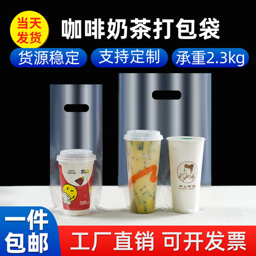 饮品柠檬茶批发商用外卖带定订制