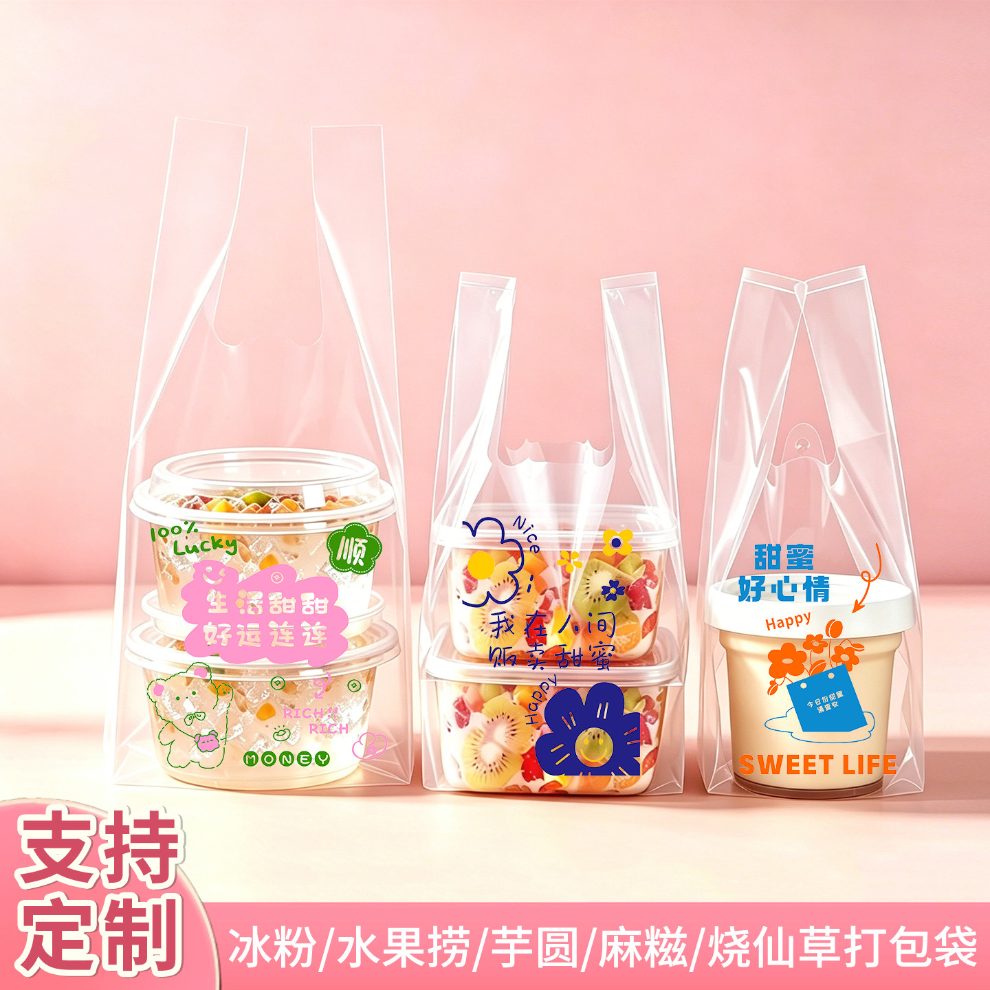 食品外卖手提加厚商用可订制logo图片