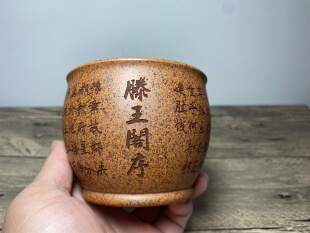 宜兴紫砂壶原矿段泥柴烧主人杯滕王阁序220毫升