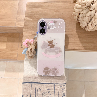 韩风ins甜美少女心可爱拼接木马小熊适用苹果13p公仔挂件手机壳16pro新款iphone17promax卡通15双层14保护套