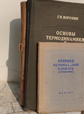 复古老书外文老旧书咖吧酒吧陈列古董书装饰书泛黄摄影道具书古旧