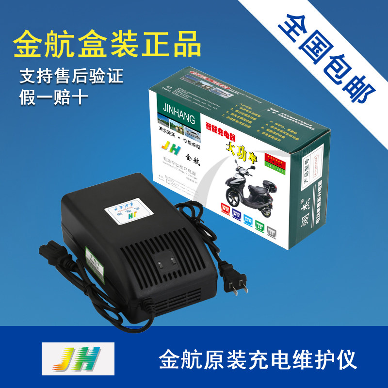 电动摩托三轮车电瓶充电器48v30ah60v40a72v50a84v32a96v120v20a