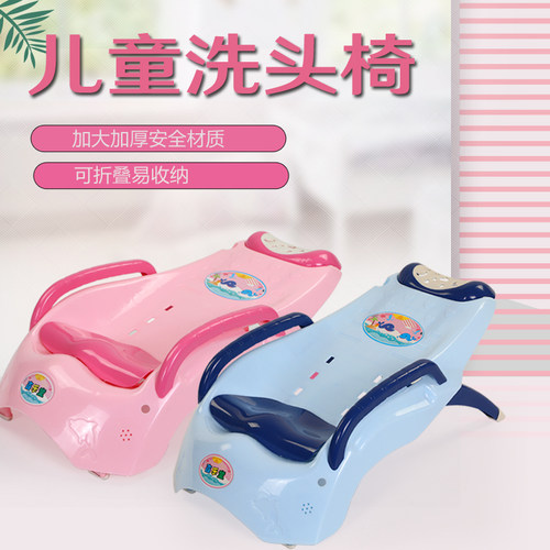 儿童洗头发躺椅可折叠可折叠10岁