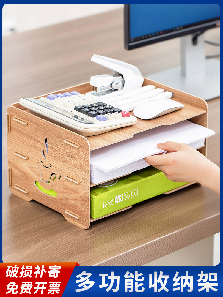 三层文件架桌上简易书架多层文件夹收纳盒A4文件框办公室用品资料