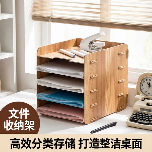 丽珑多层文件收纳架文件架