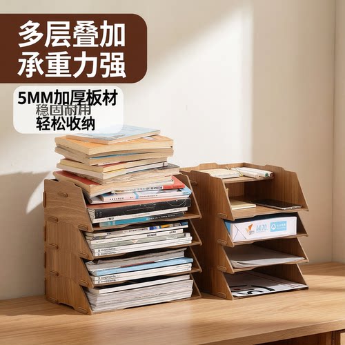 丽珑加强版文件架叠加款