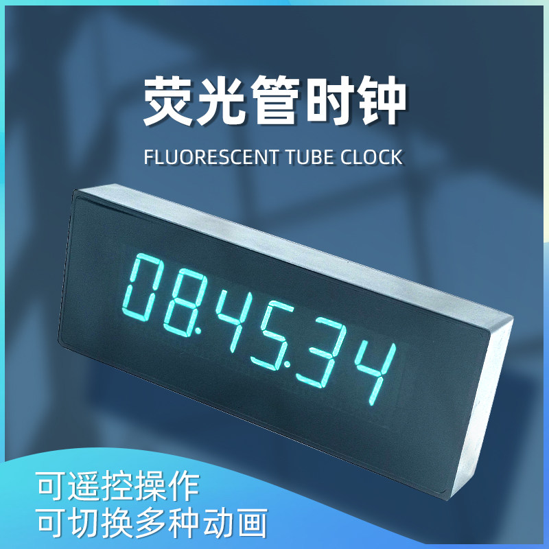 景电电子 | EV06M | 带WiFi | 6位一体大字VFD荧光管数码时钟怎么看?