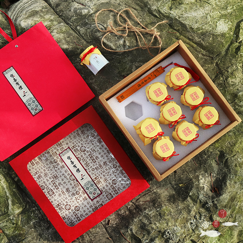 守喜高端花草茶五谷杂粮养生粥蜂蜜喜糖结婚宝满月周岁伴手回礼盒