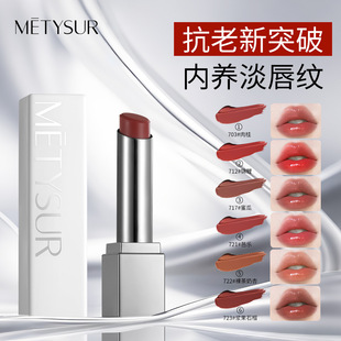 美媞秀补水保湿淡纹仿生膜精华口红水光滋润不易沾杯持妆清透美妆