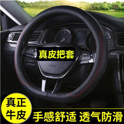 适用于吉利ICON汽车方向盘套内饰改装配件男女士通用新款把套真皮