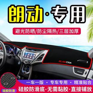 现代朗动中控仪表台避光垫汽车装饰遮光遮阳防晒隔热内饰改装用品