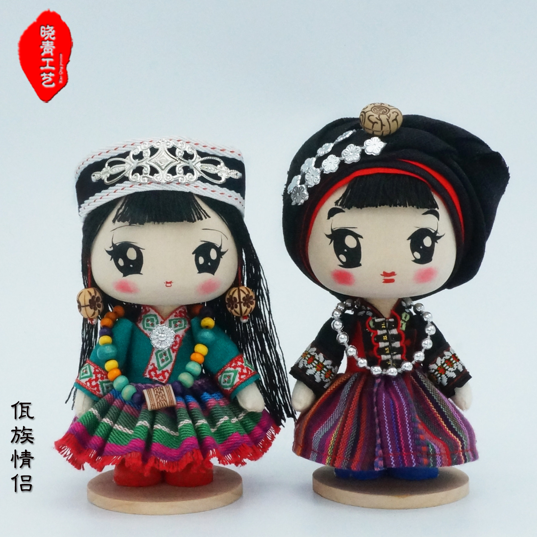 晓青工艺 17cm卡通佤族娃娃 手工木制民族娃娃木偶 车饰礼品教具