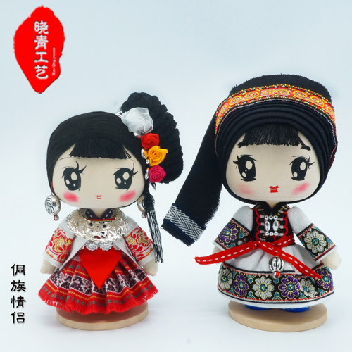 晓青贵州广西文创礼品侗族娃娃