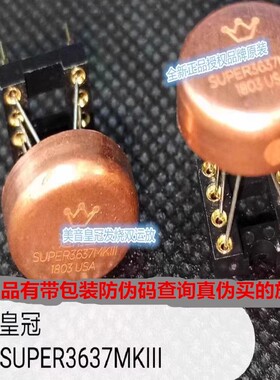 正品  双运放 OPHDAMSUPER3637MKIII秒 SS3602 V6双运放 WK9928AT