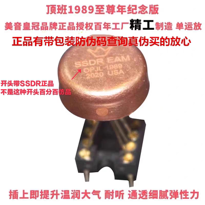 OPHDAMSSDREAMOPJL1989单运放