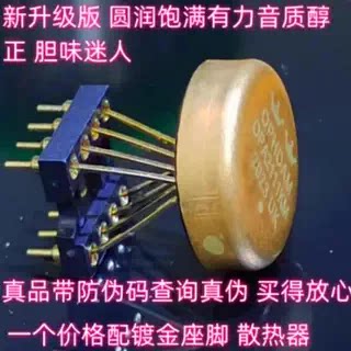 美国公司OPA2111KM双运放大器