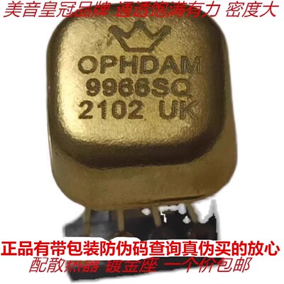 正品美音双运放OPHDAM9966SQ