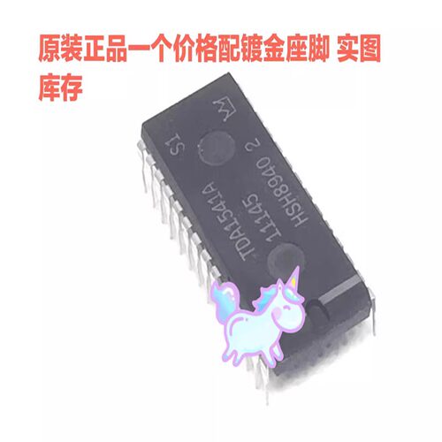 原装正品TDA1541AS1单皇冠