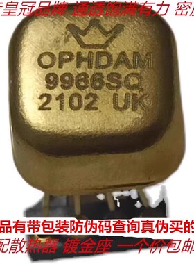 正品授权双运放OP HDAM9966SQ英国升OP06AT VV4 AD827SQ WK9928AT