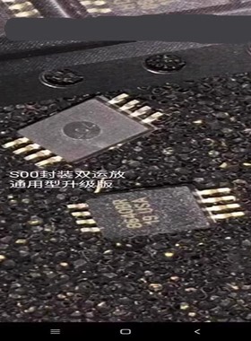 双运放美音皇冠OPHDAM8640BR 升级JRC4558 JRC072 NE5532 SSO封装