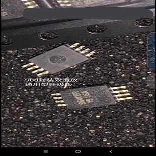 双运放美音皇冠OPHDAM8640BR 升级JRC4558 JRC072 NE5532 SSO封装