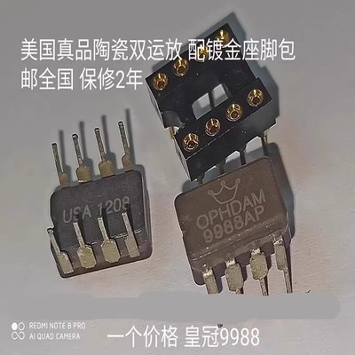 美音皇冠品牌陶瓷OPHDAM9988AP