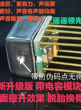 V5i-D双运放 BURSON正品 升级MUSES02 8820 8920乂度XD-05BALPLUS