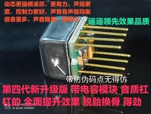 V5i-D双运放 BURSON正品 升级MUSES02 8820 8920乂度XD-05BALPLUS