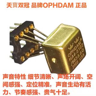 OP HDAM HA4-5102/883 双运放升HDAM9988SQ AD827AQ  LME49720HA