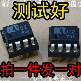 真品 MUSES02  双运放升LME49720HA OPA2107AP AD827AQ OPA2107AP