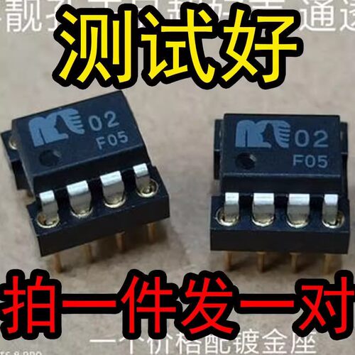 真品MUSES02双运放升LME49720HA