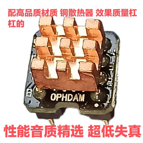原装进口行货OPA1656 1612I 加甲类发烧双运放音频放大器芯片模块