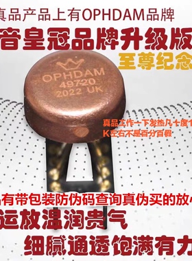 美音皇冠 LME49720HA双运放 清脆通透甜美 超LME49720NA JRC4558D