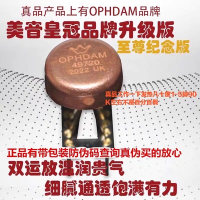 美音皇冠 LME49720HA双运放 清脆通透甜美 超LME49720NA JRC4558D