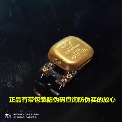 美音皇冠OPHDAMVV9单运放升级VV7