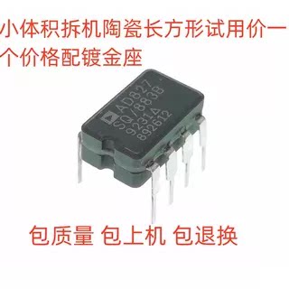 美国公司菲律宾产地 AD827SQ/883 陶封双运放 图片是单价的价格