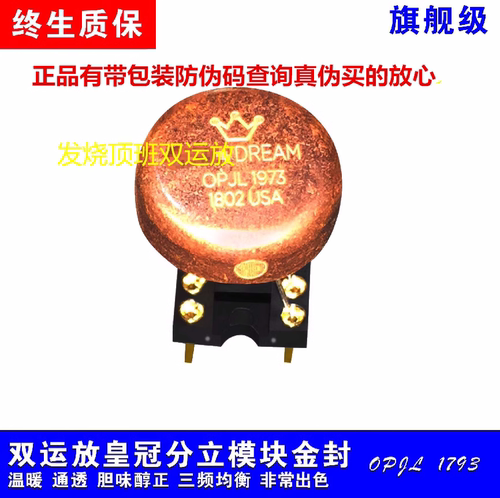 美音皇冠OPHDAMDRAMOPJL1973