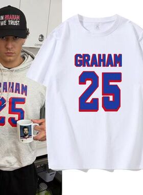 美剧off campus 校园之外Garrett Graham同款周边短袖T恤男女衣服