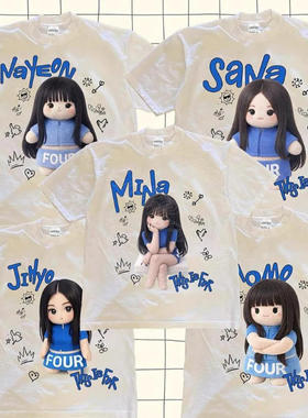 Twice林娜琏俞定延momosana朴志效Mina金多贤孙彩瑛周子瑜t恤