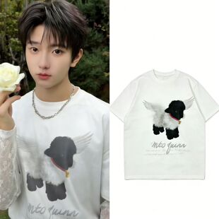 穆祉丞同款衣服可爱飞天绒毛小羊印花短袖t恤2026男女上衣周边