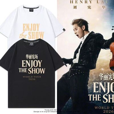 刘宪华EnjoyTheShow世巡周边短袖
