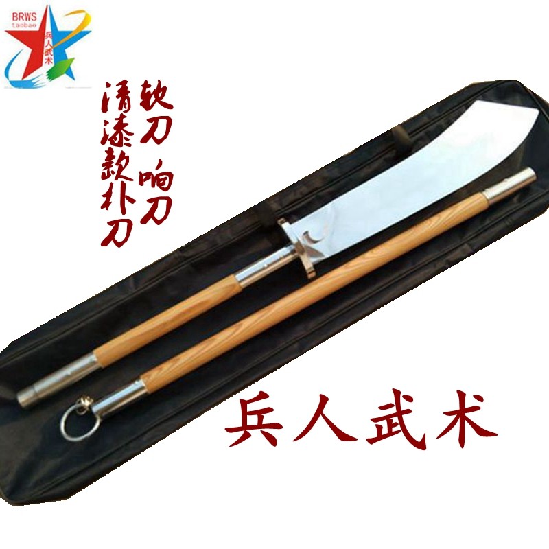 武术表演朴刀练习舞台演出道具刀 软刀响刀片扑刀木柄大刀未开刃