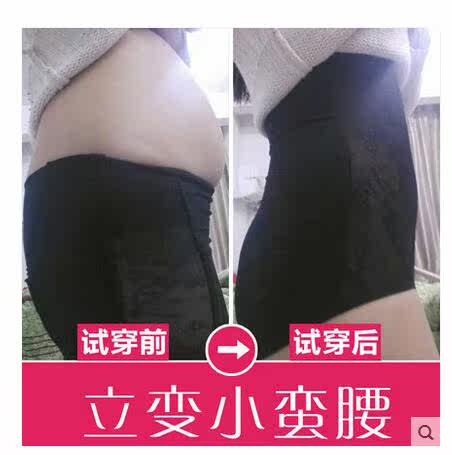 body amincissant sexy en nylon - Ref 670435 Image 5