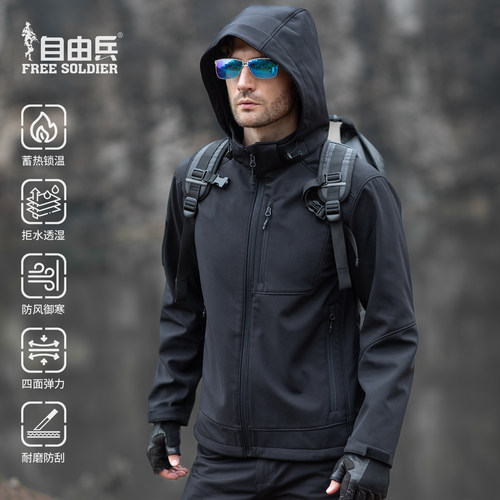 防泼水一体加绒腋下透气拉链徒步