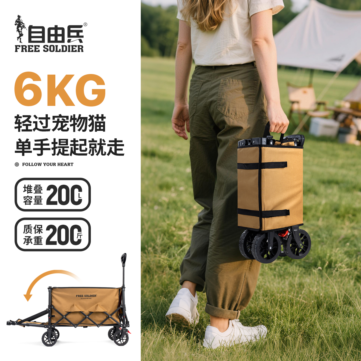 户外轻便拖车折叠式露营车野营小车儿童小号聚拢便携车载后开拖斗