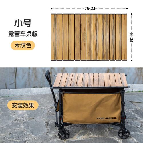 加厚耐用不生锈折叠桌板
