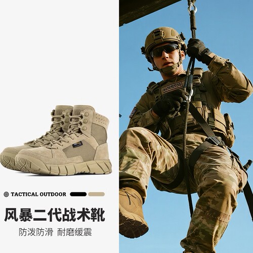 牛脊背皮SRA级耐磨登山靴沙漠靴