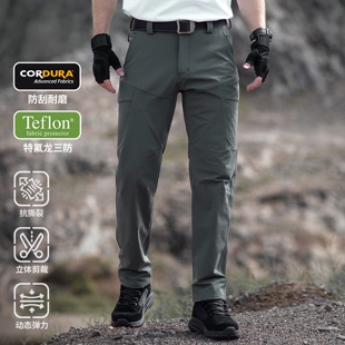 凌霜户外工装裤男春秋考杜拉橘皮纹CORDURA耐磨防泼战术裤四面弹