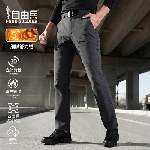 清影秋冬男士弹力软壳长裤防泼水